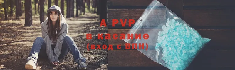 Alpha-PVP VHQ  МЕГА сайт  Александровск 